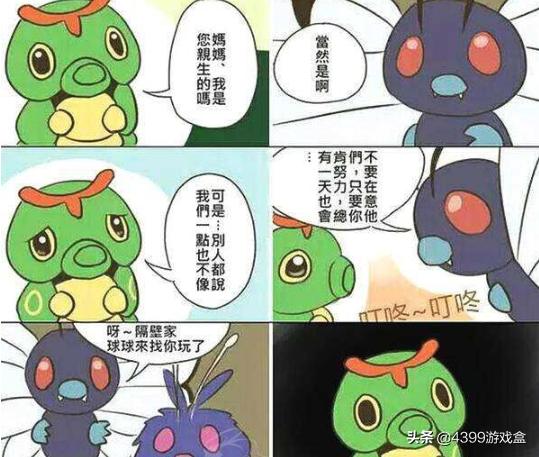 杩涘寲鍚庣殑鎯婁汉鍙樺寲,杩涘寲鍒板簳鏈夊濂囧