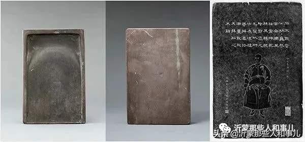 米芾用过的砚台,米芾作假帖