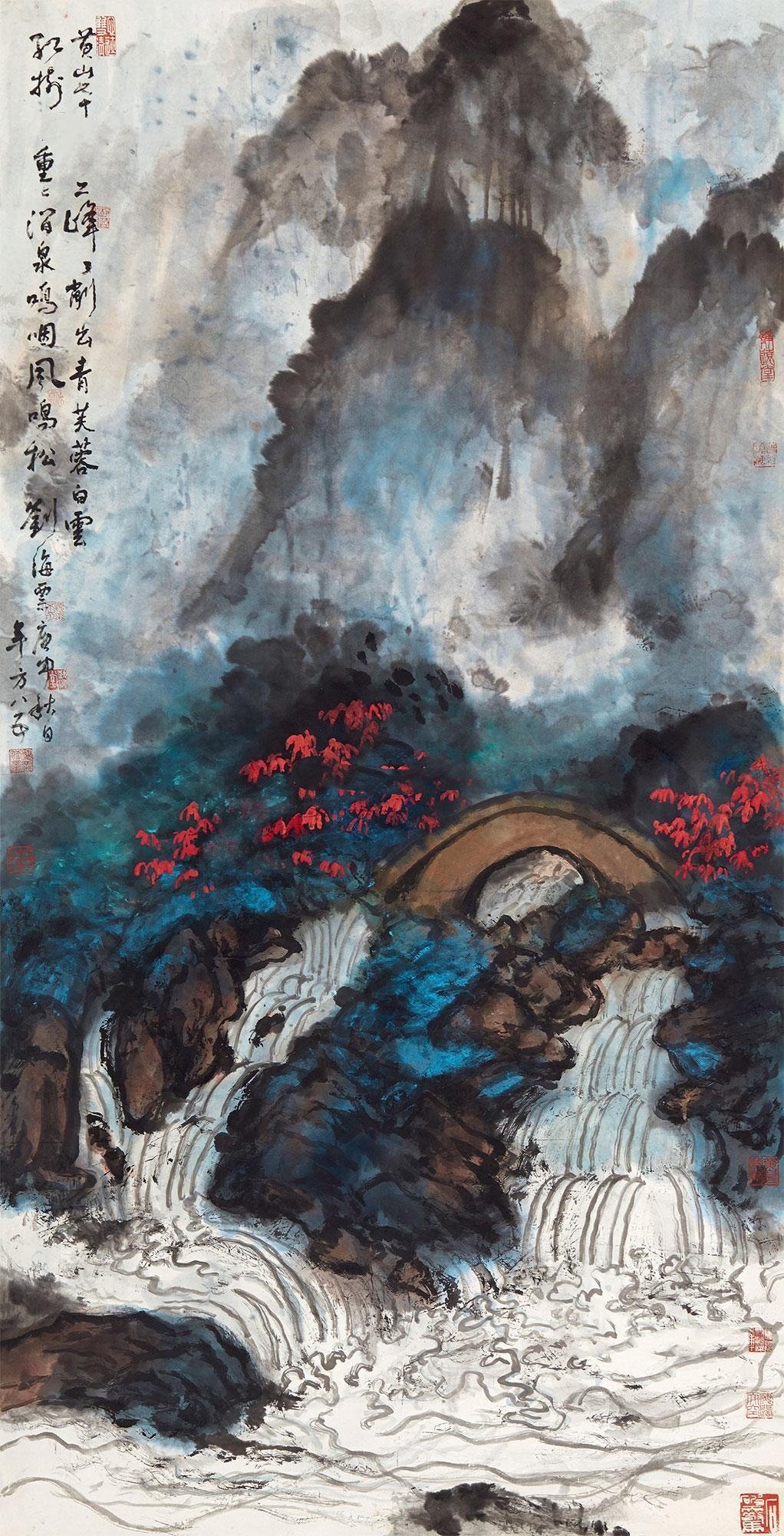 刘海粟国画大师作品欣赏黄山,刘海粟先生绘黄山山水画