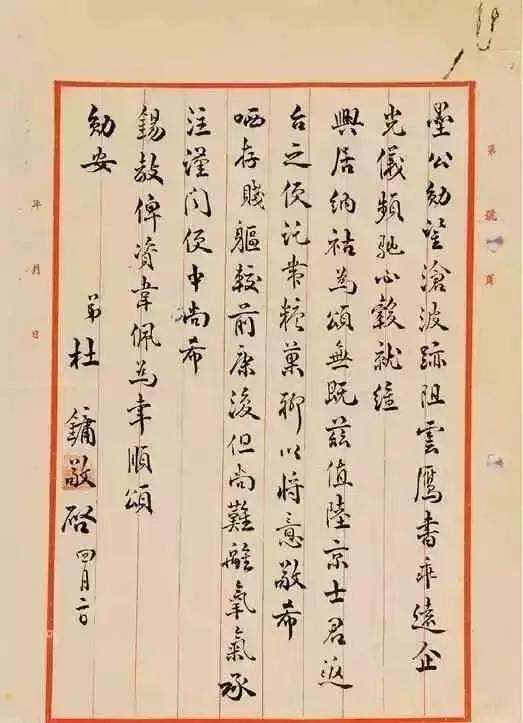 老梁杜月笙完整版,老梁上海大亨杜月笙