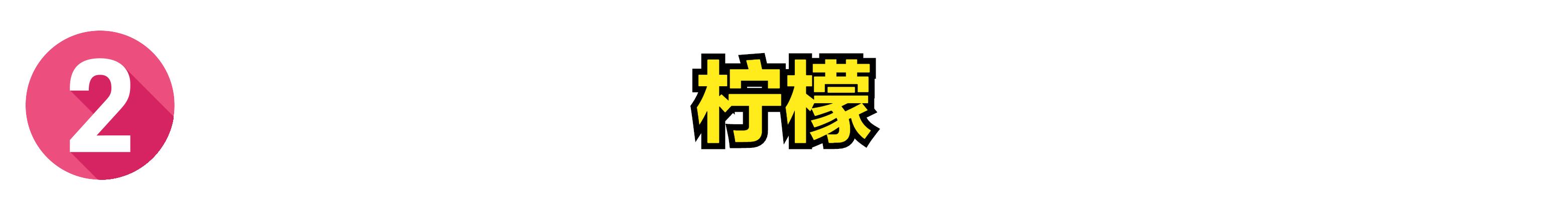 木桌子上的划痕怎么处理,木餐桌有划痕怎么处理