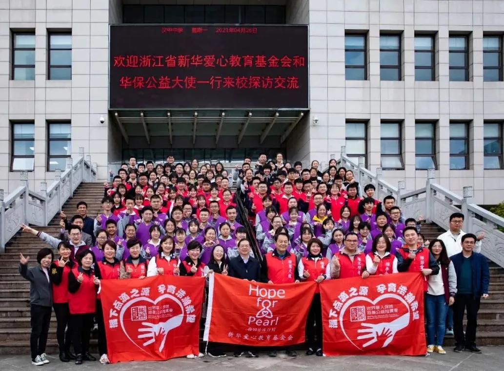 2023汉中中学招生标准,2022汉中中学招生简章