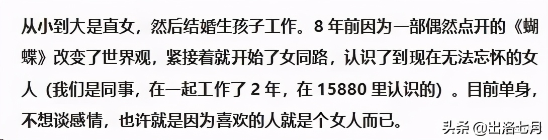 被同性朋友追求是什么感觉,被同性朋友追求是为什么