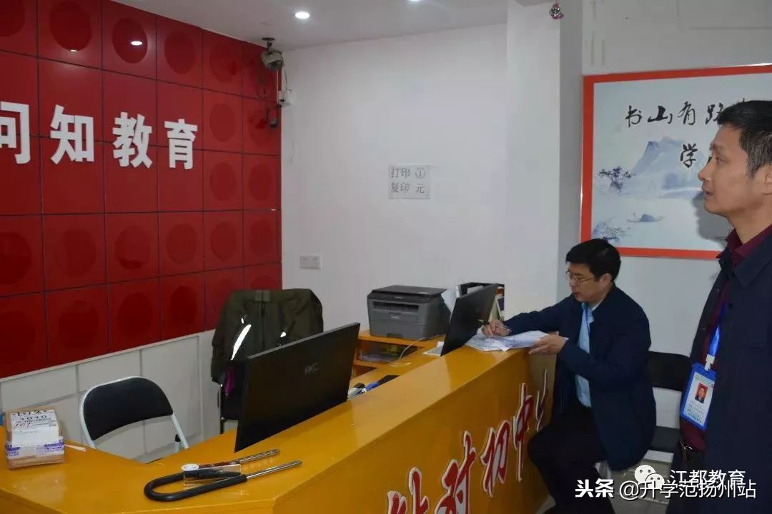 扬州校外培训机构停业整改,扬州多家校外培训机构涉嫌违规