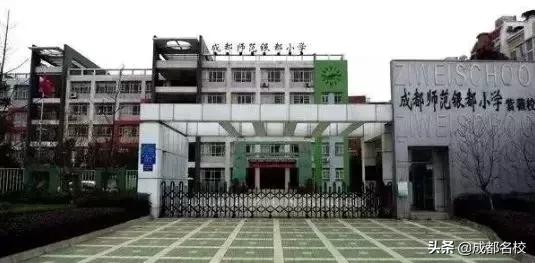 成都私立小学的小升初排名,2021成都私立小学校一览表