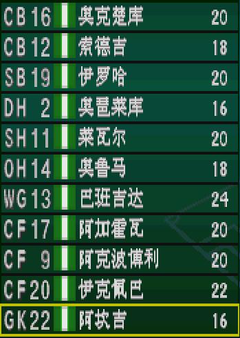 实况足球还原卡洛斯惊天任意球,卡洛斯重炮教学实况足球