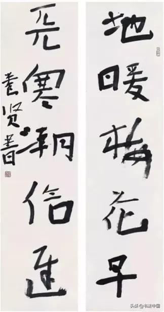 学校书法大师,名师出高徒书法优秀老师