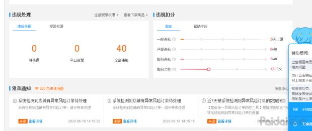 新人如何打造爆款快速涨粉,在打造爆款时怎样控制关键词出价