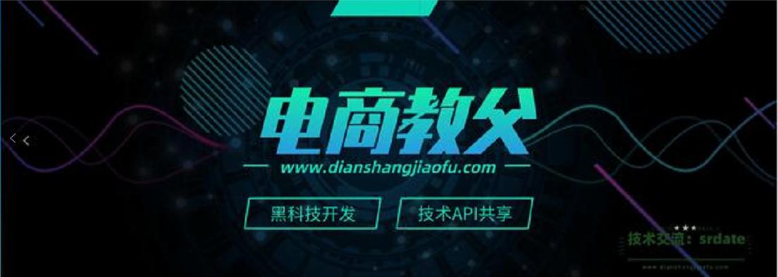 淘宝直播多少流量属于正常,淘宝直播等级v5流量大吗