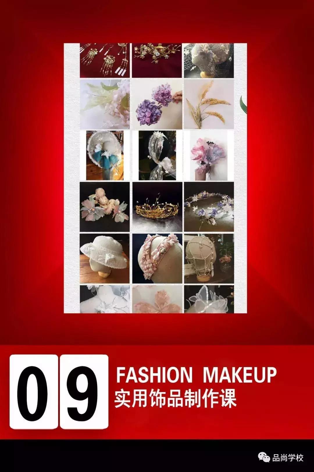 湖南怀化特产可以带走,怀化品尚化妆培训学校