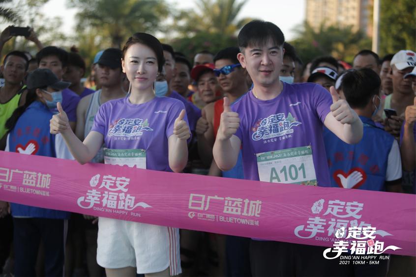 海南定安县幸福跑的举办时间,2022海南定安幸福跑成绩