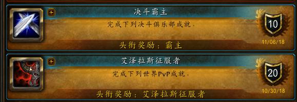 魔兽世界9.0前夕猎人好看的宝宝,魔兽世界9.0前夕射击猎人输出手法