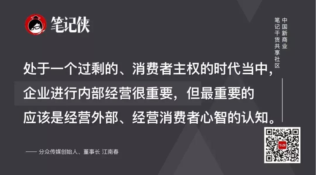 江南春让我读懂了什么,江南春很多事情可以躺赢