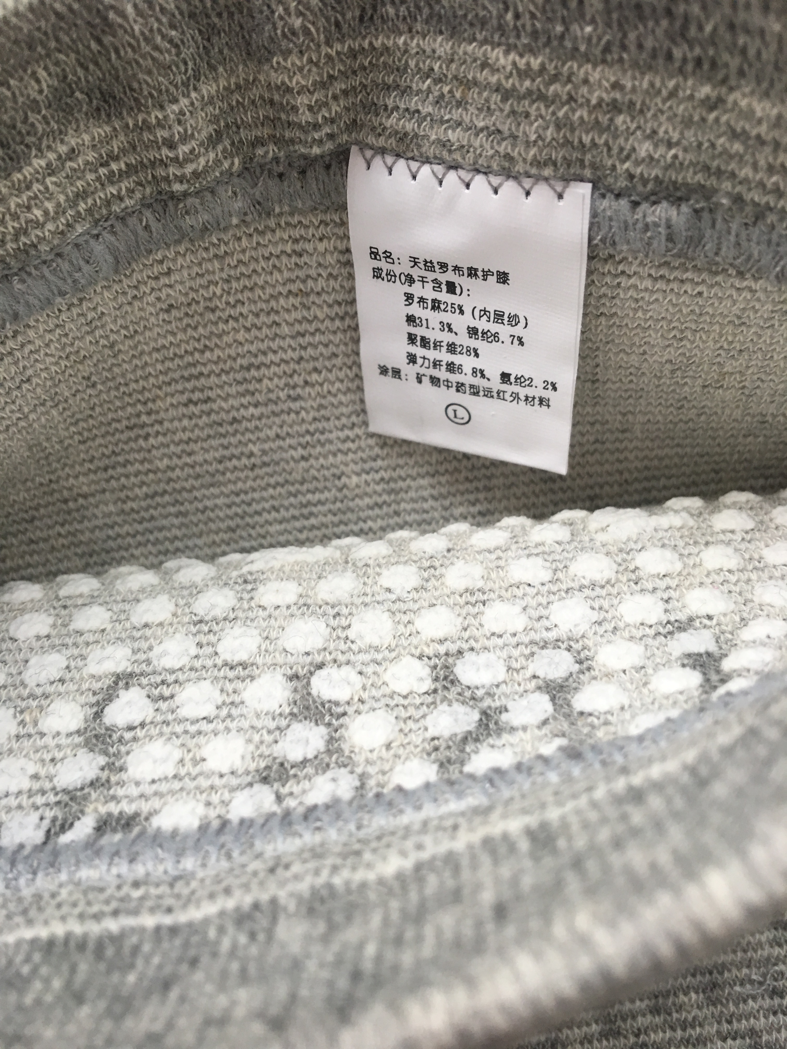 护膝保暖老寒腿自发热夏季必备,北极绒发热护膝对膝盖有作用吗