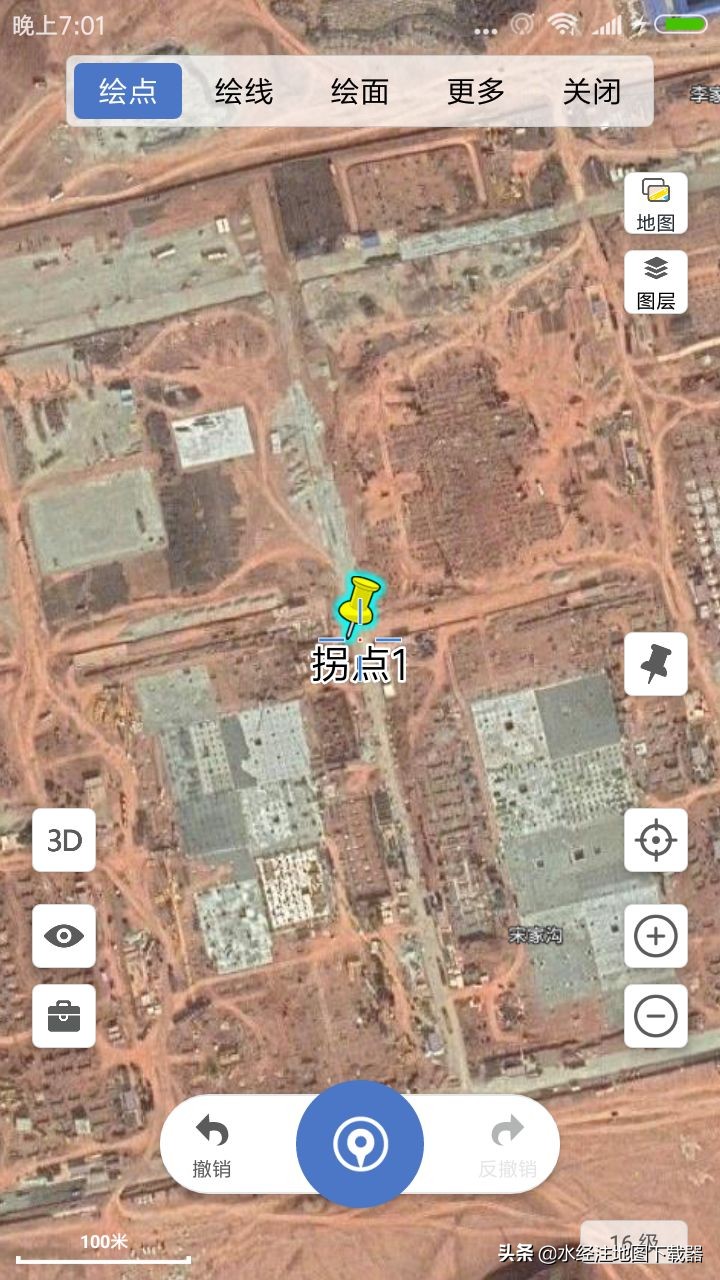 微图app教程,微图的操作流程