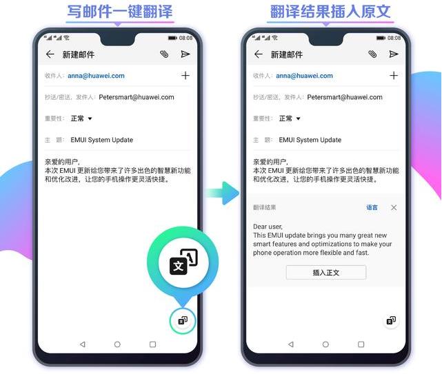 华为mate10系统更新emui10.1,华为mate10升级emui9.1出现的问题