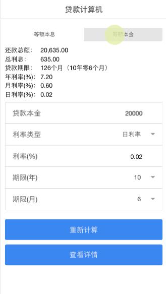 源码驾到，快来学习大神们的开源作品吧