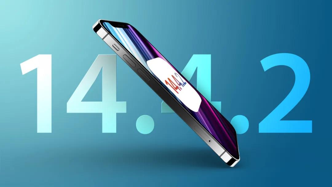 ios14.4.2正式版值得升级吗,ios14.4.2能不能升级