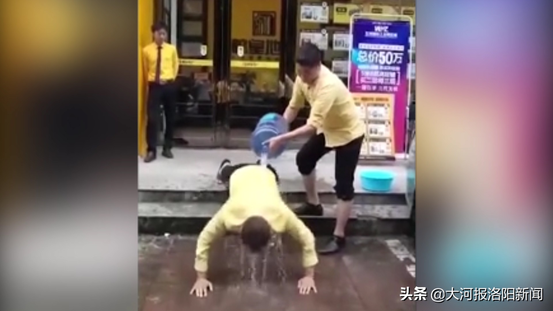 洛阳一中介未完成业务被泼水？懿皇地产：网传视频不是最近拍的，工装早已换了2、3年