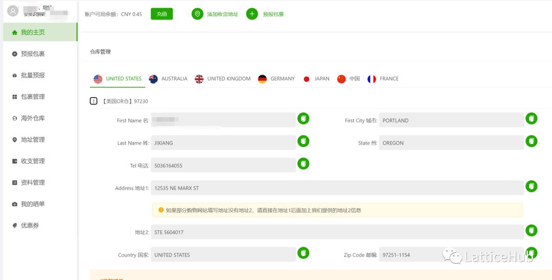 国外如何转运国内商品,海外转运教程