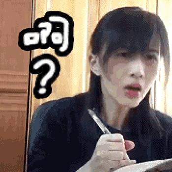 张铭恩调侃徐璐完整版,张铭恩说没对徐璐心动过