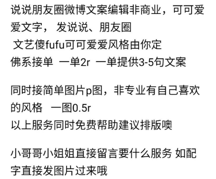 长胖跑腿,相亲斗嘴,“代”经济背后谁在“作祟”?