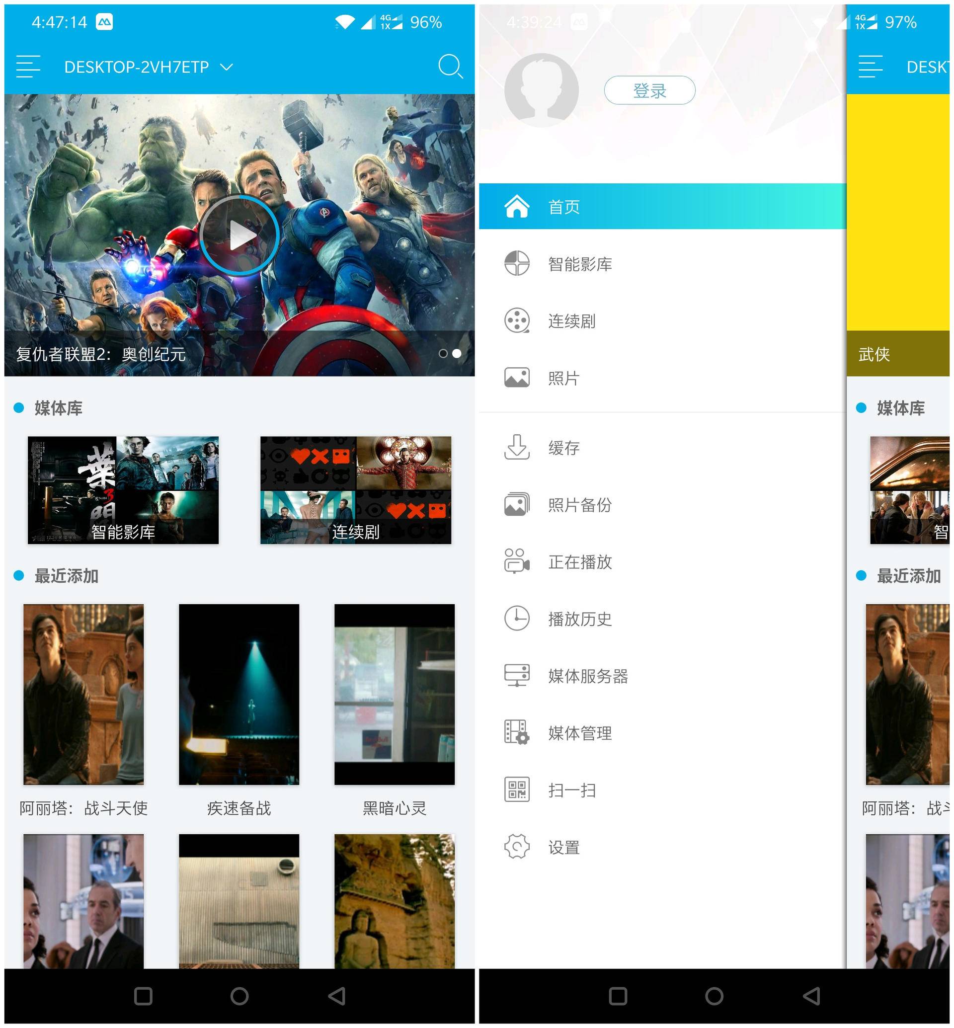 小型影视工作室nas存储搭建,搭建私人影库的nas要求