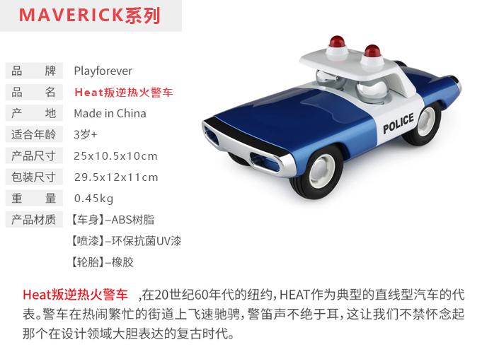 设计荐物|一年只做一部车，一陪就是一辈子（文末福利）