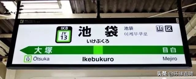 日本东京jr山手线,东京站新干线和山手线