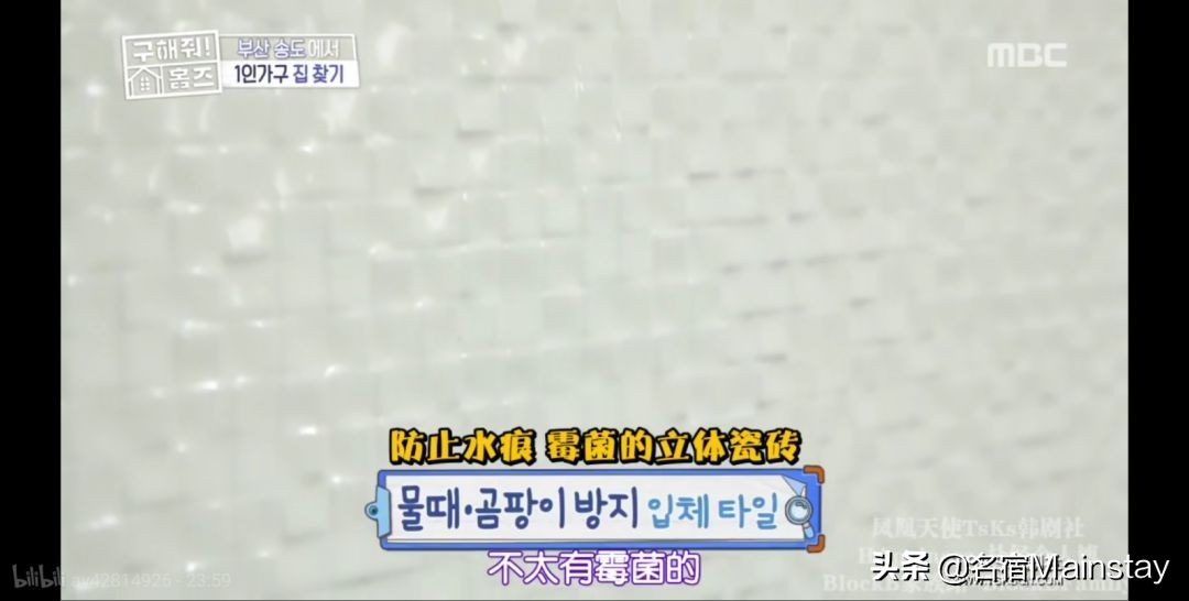 名宿看点|明星经纪人手把手教学，你5招挑到好房子