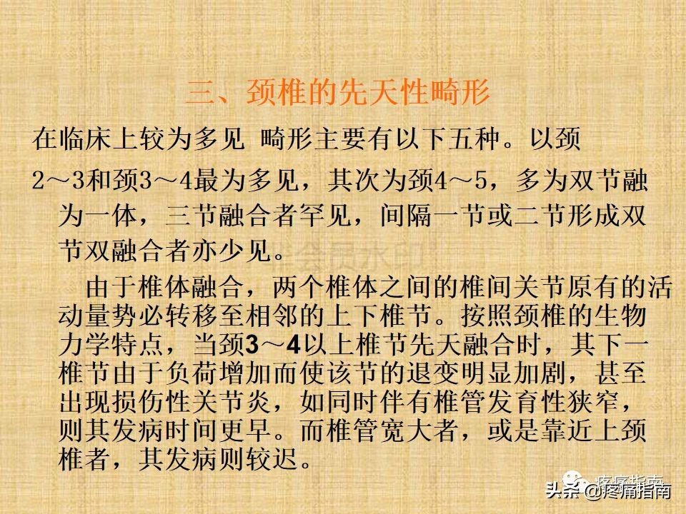 中医针灸推拿学入门,真正厉害的中医推拿