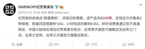 化妆品小样实体店利润,化妆品小样的生意经