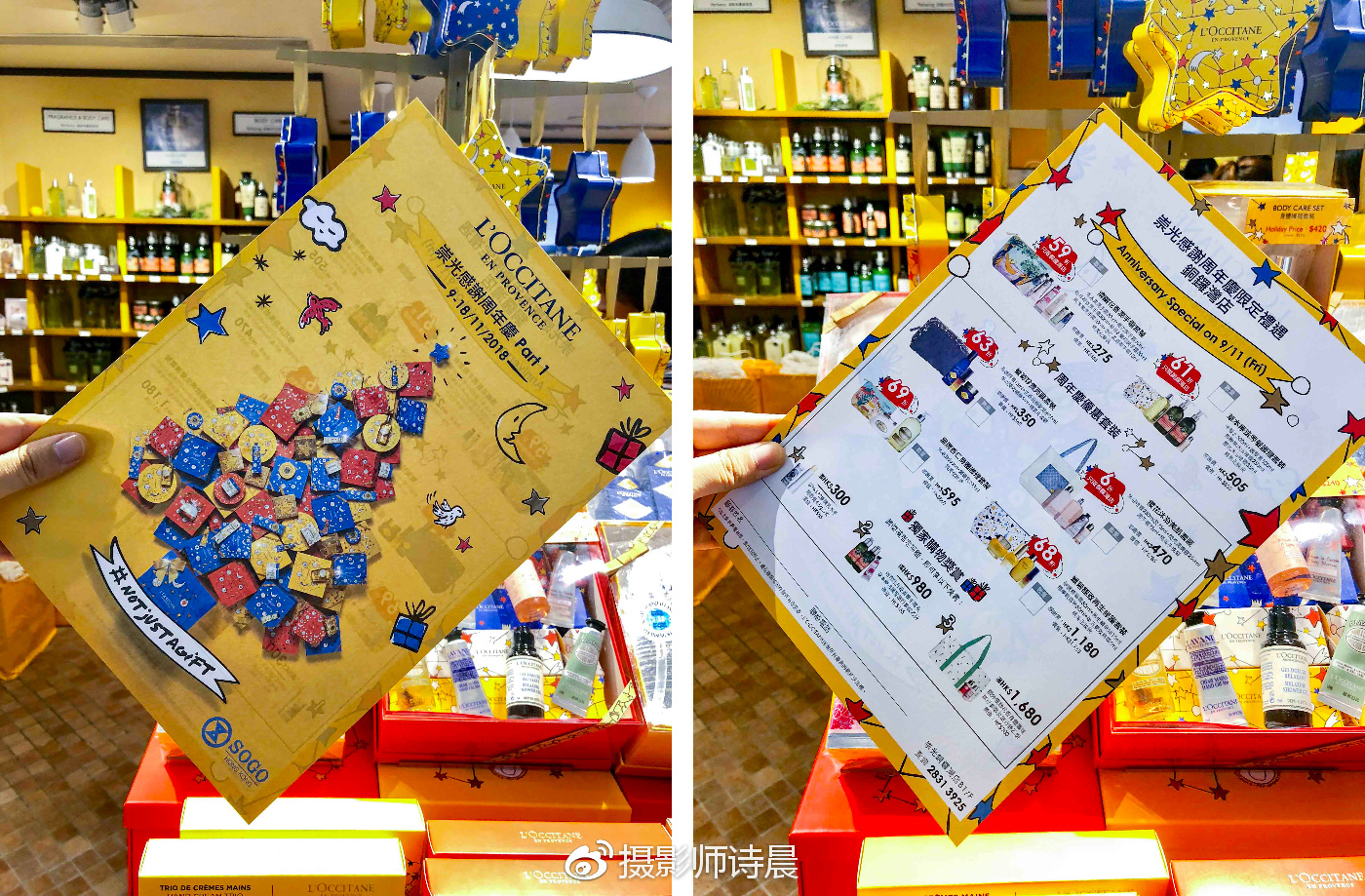 sogo周年庆2021,2020sogo周年庆