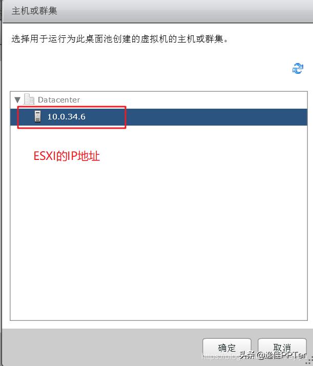 VMware虚拟云桌面,vmware云桌面搭建教程