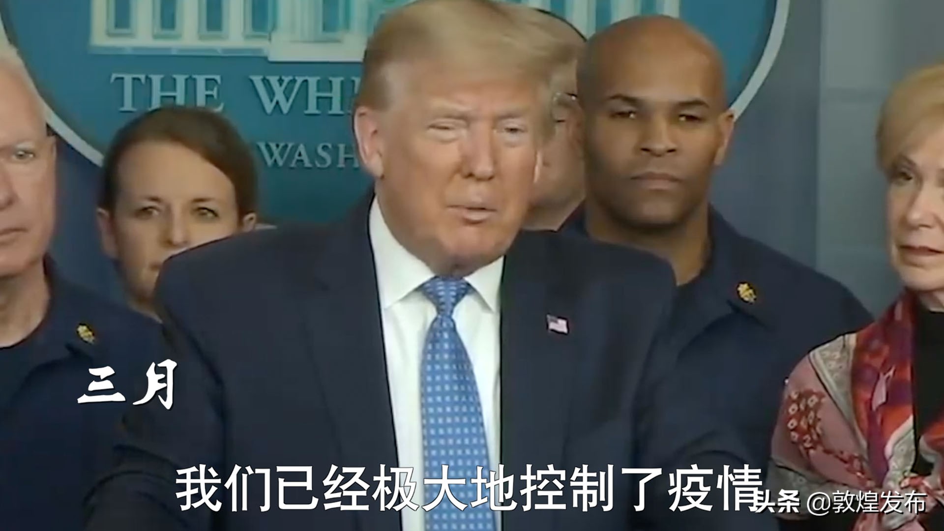 美国政府采取的疫情措施,美国政府应对疫情的措施