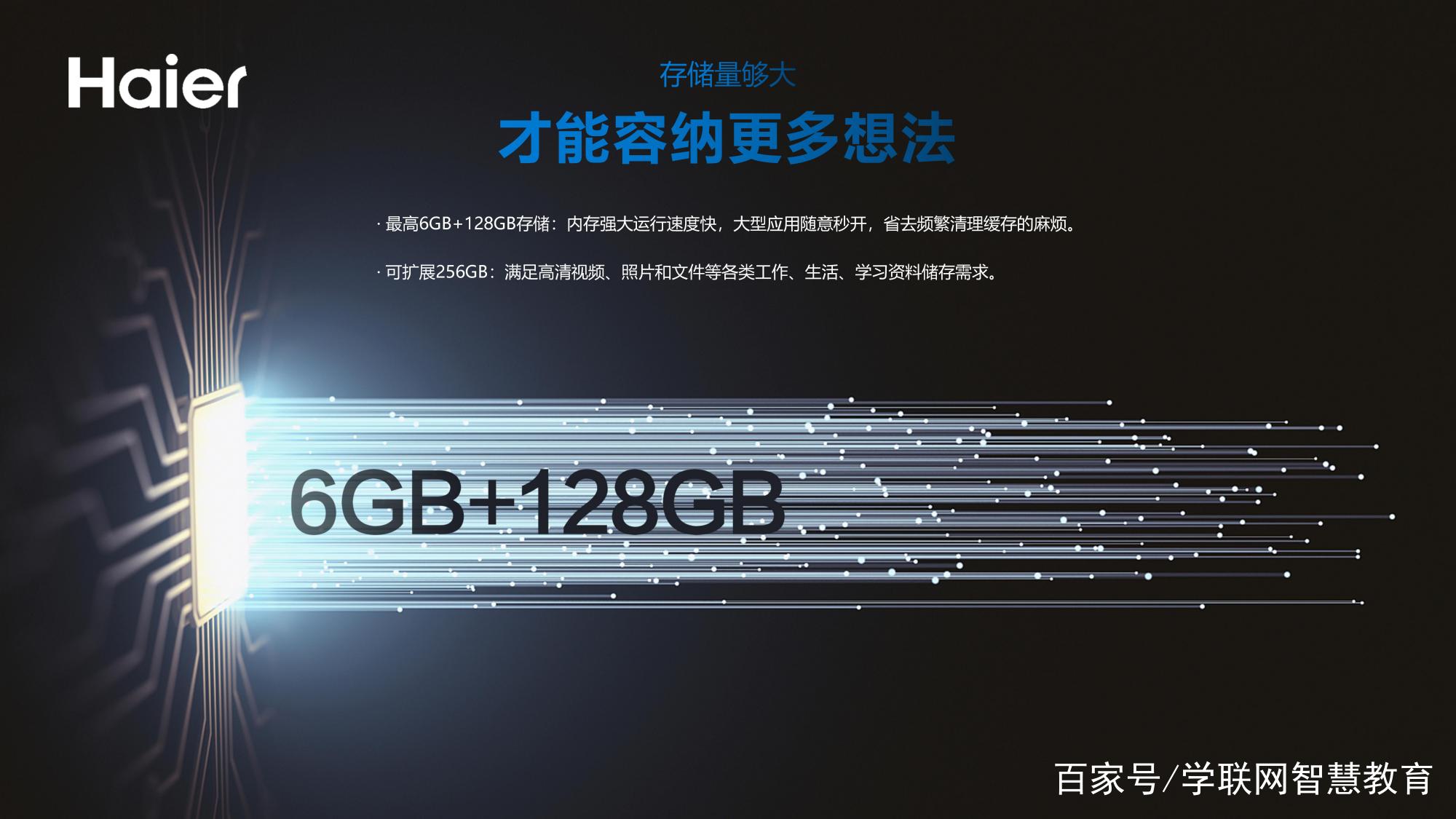 新品上市平板,海尔pad-m7保护套