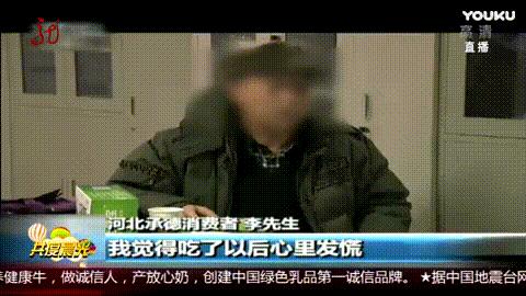 中国四大神医自述,全网警察都关注的网红