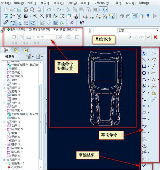 proe产品结构设计教程pdf,proe产品设计培训学校
