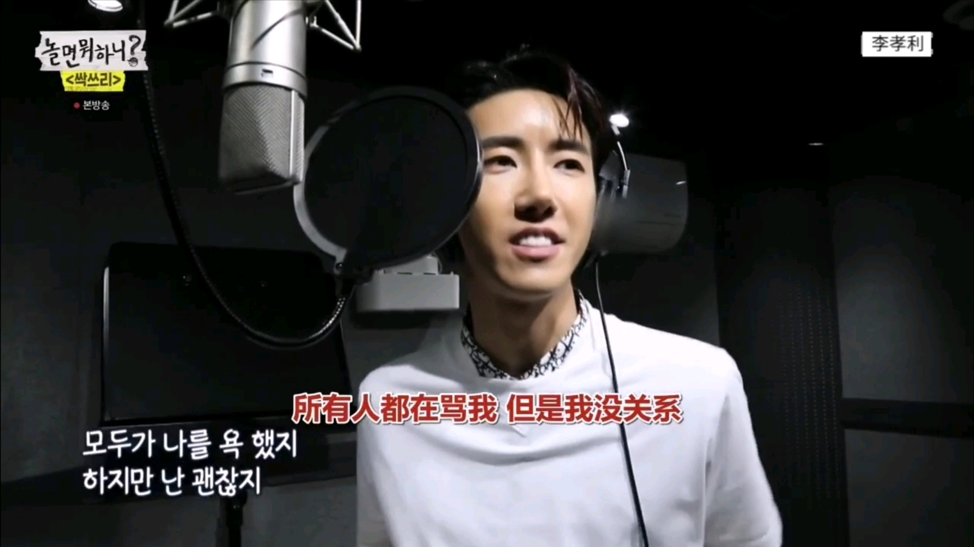 刘在石李孝利rain黄光熙什么综艺,刘在石李孝利光熙