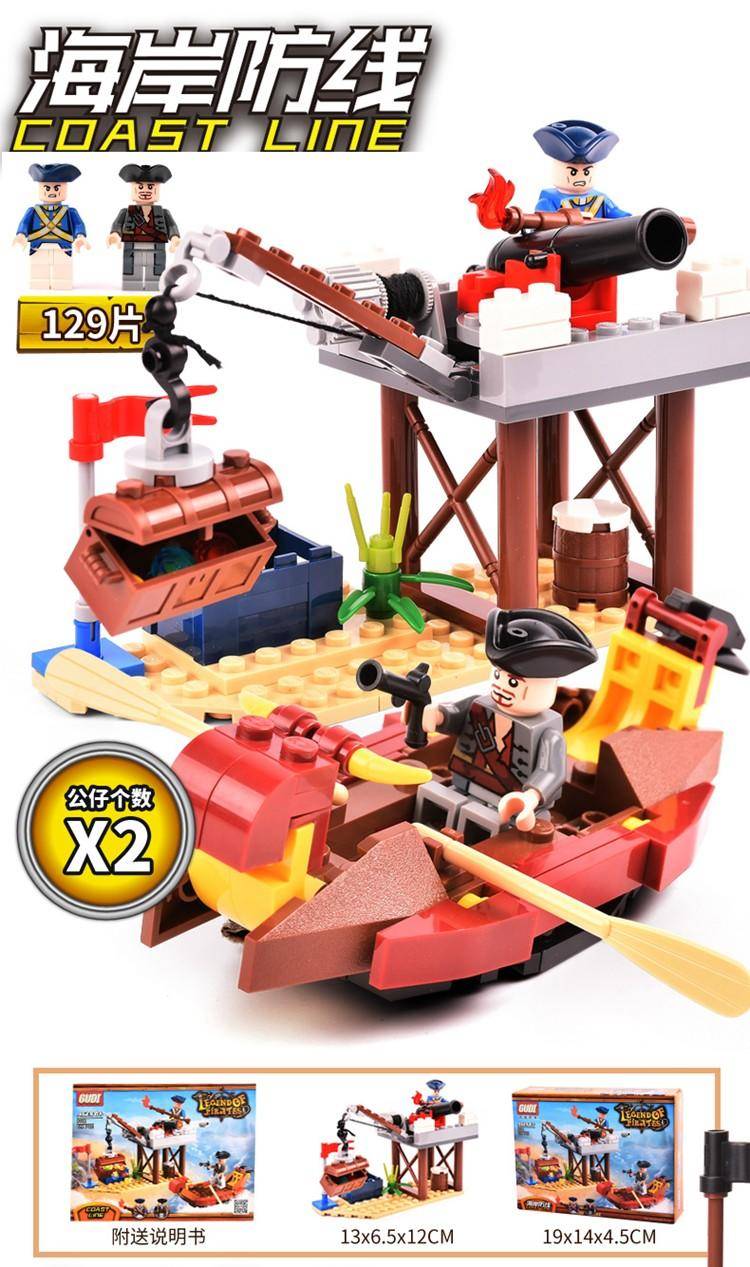 乐高新手拼搭700多颗粒的积木,乐高大块积木拼搭