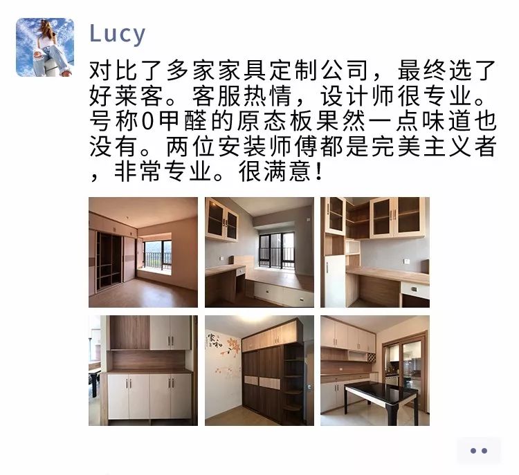 原态板是不是真的,原态板是什么