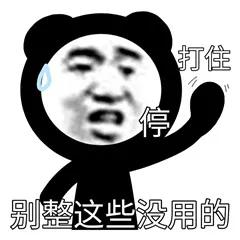 流氓软件app怎么彻底清除,流氓app怎么处理