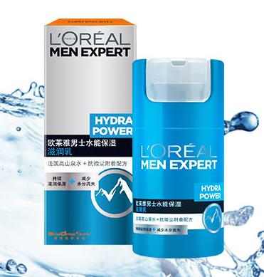 十大国货良心护肤品男士,男士抗衰老护肤品国货