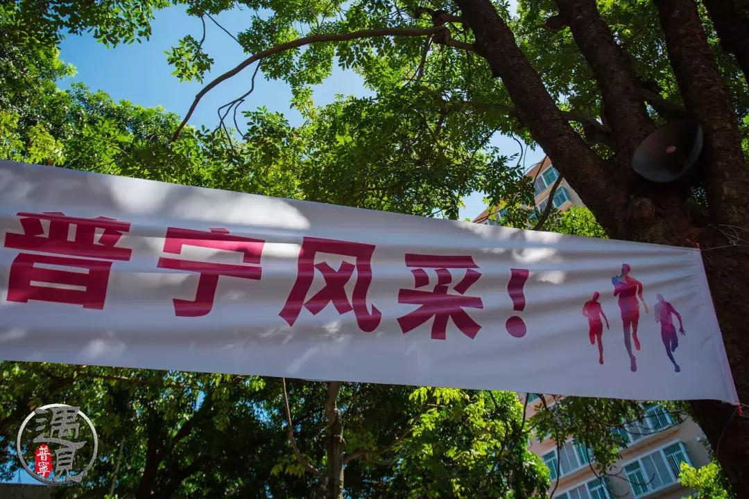 普宁二中操场改造,普宁流沙中华新城旧貌