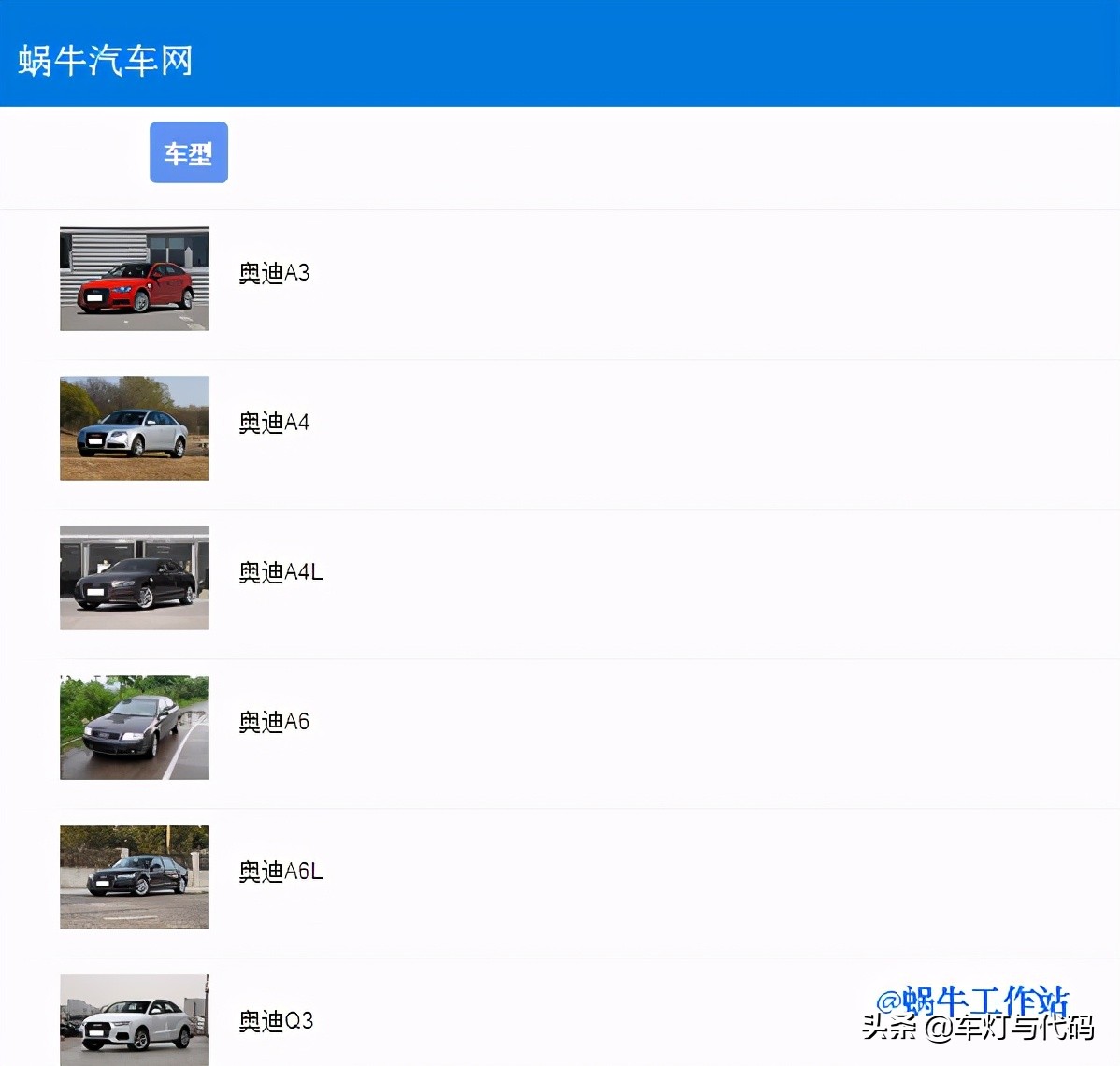 车型数据库小程序,如何建立好用的车辆数据库