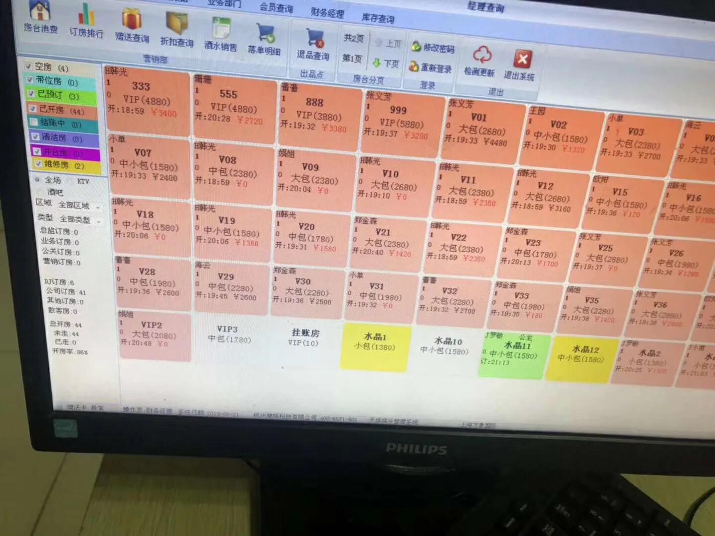 夜场,ktv的套路是这样的,多少无知少女失足