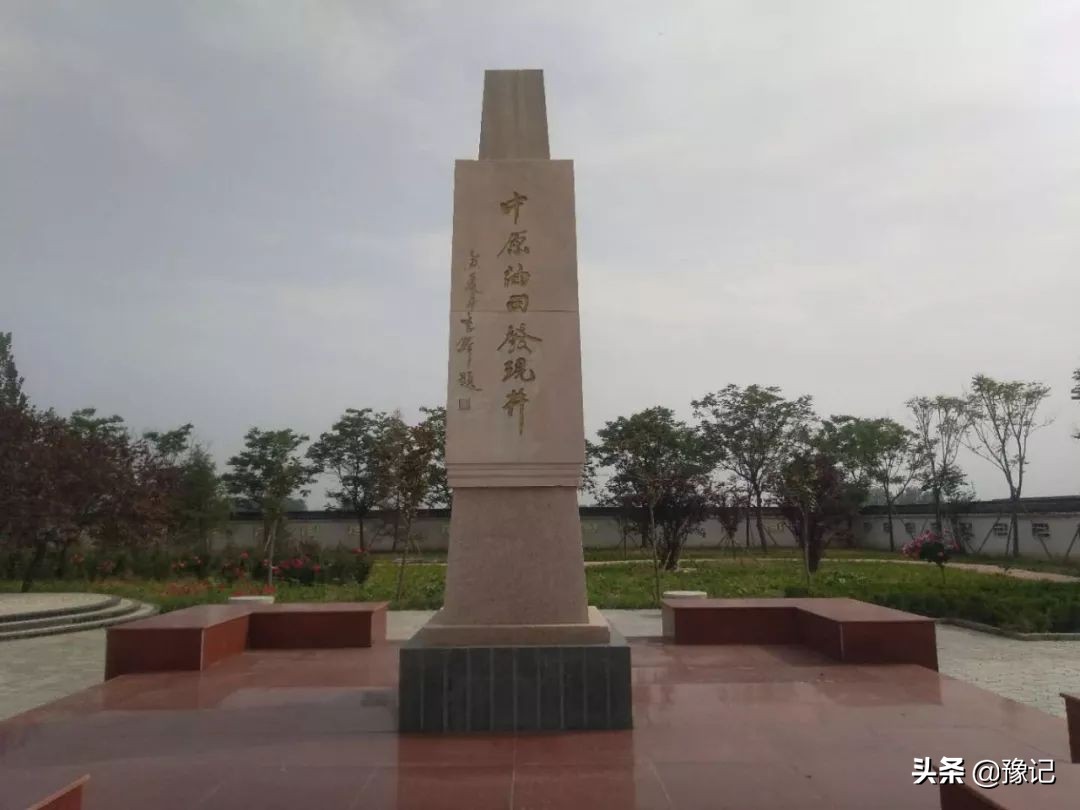 地级市濮阳是如何诞生的？390万濮阳人最不该忘记高夕月！