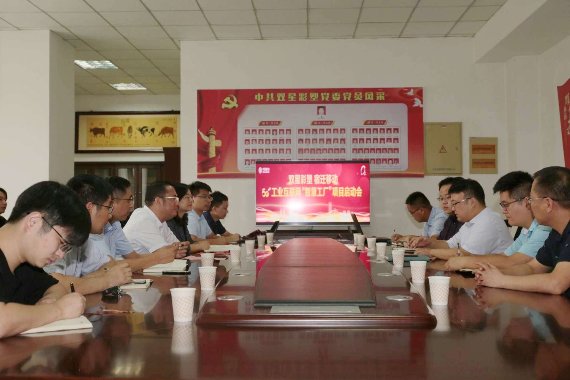 瀚云携手宿迁移动打造双星彩塑“5G+工业互联网”智慧工厂