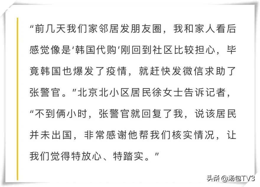 代购回国未隔离,韩国代购回来需要隔离吗