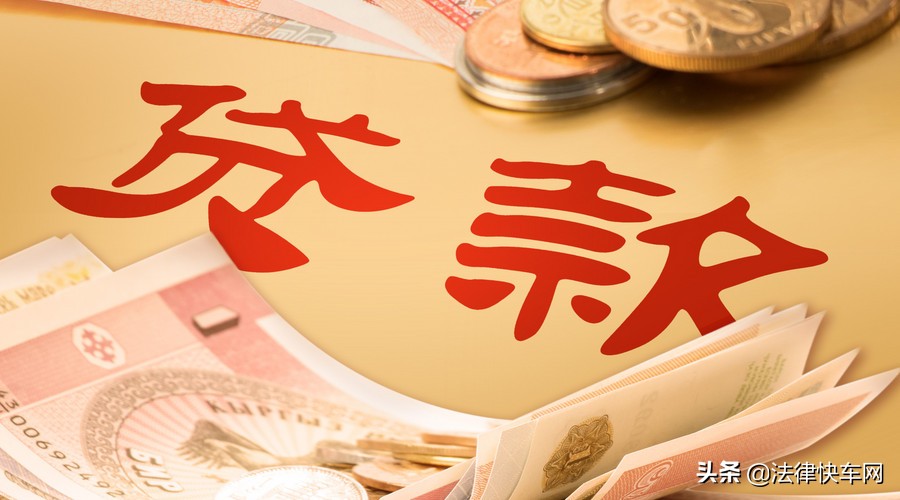 贷款收取出库金啥意思,收2万保证金的贷款算套路贷吗